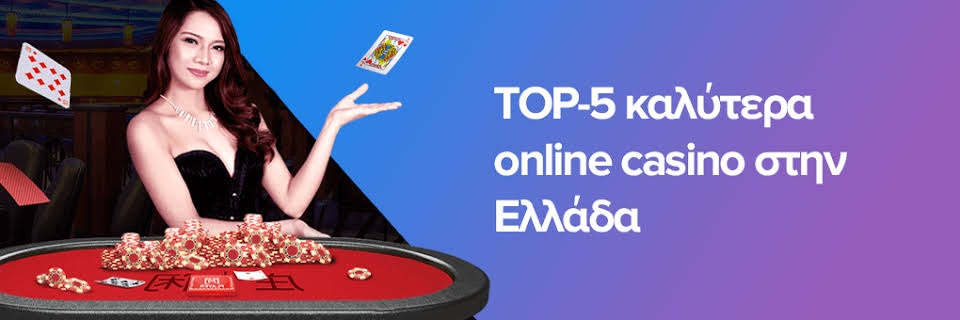 Ζωντανά Online Καζίνο Η Νέα Εποχή του Διαδικτυακού Τζόγου Ζωντανά Online Καζίνο Η Νέα Εποχή του Διαδικτυακού Τζόγου